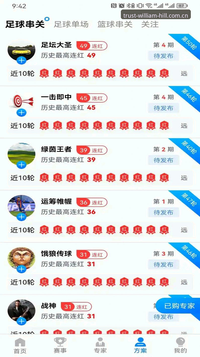 威廉希尔体育提现安卓版实用技巧：高效操作与安全指南