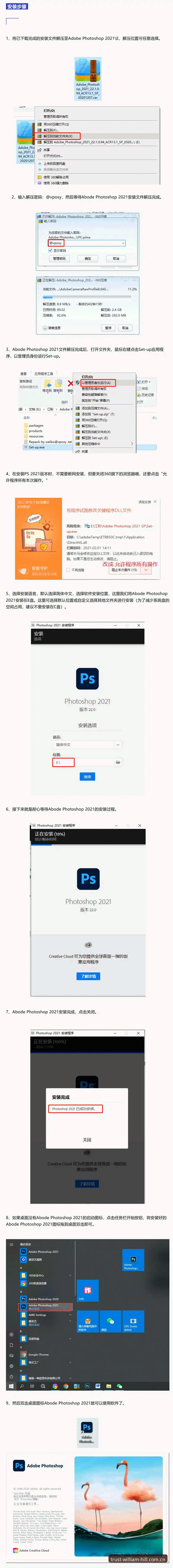 威廉希尔体育投注安装教程详解:从下载到使用全流程说明