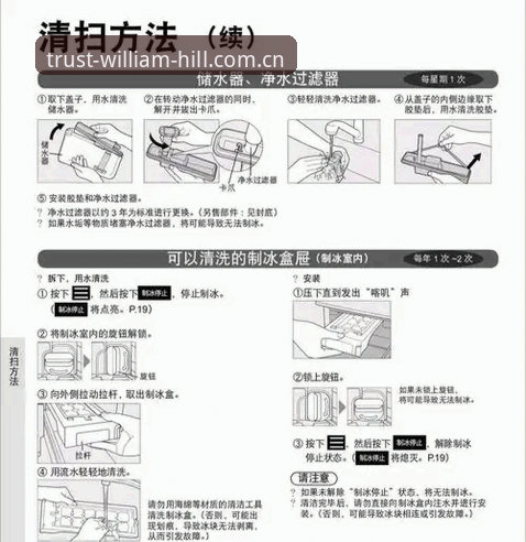 威廉希尔充值功能全面解析：从新手到高手的完整操作指南